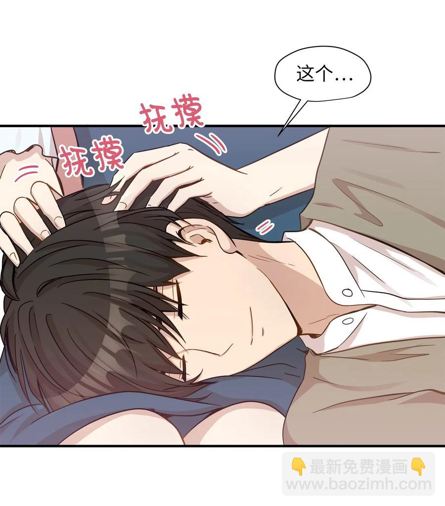 15 我想安慰你(1/2)-第15话