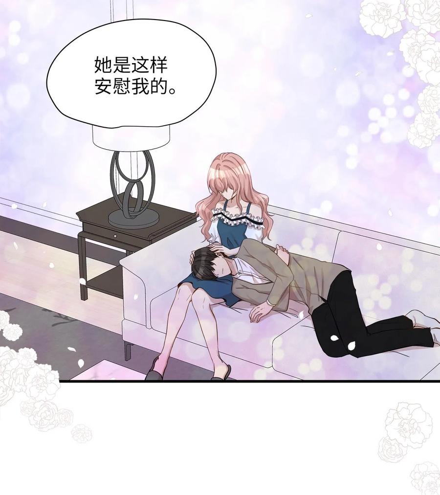 15 我想安慰你(1/2)-第15话