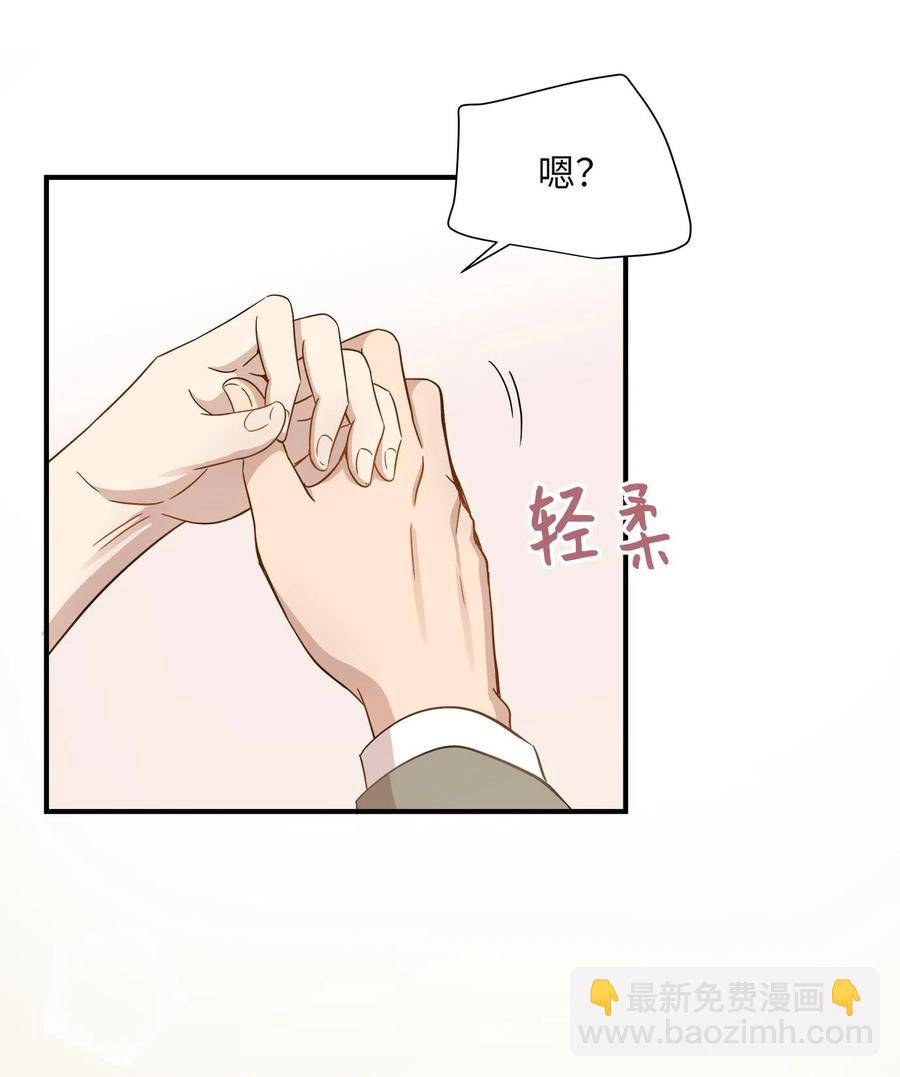 15 我想安慰你(1/2)-第15话