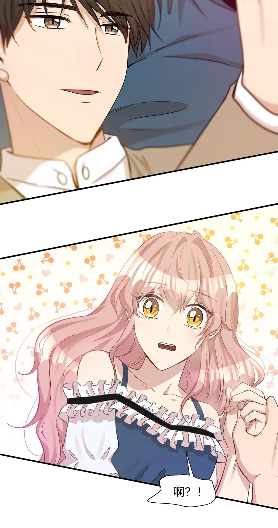 15 我想安慰你(1/2)-第15话