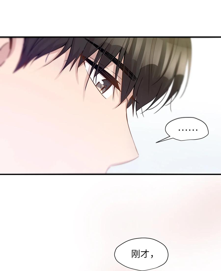 15 我想安慰你(1/2)-第15话