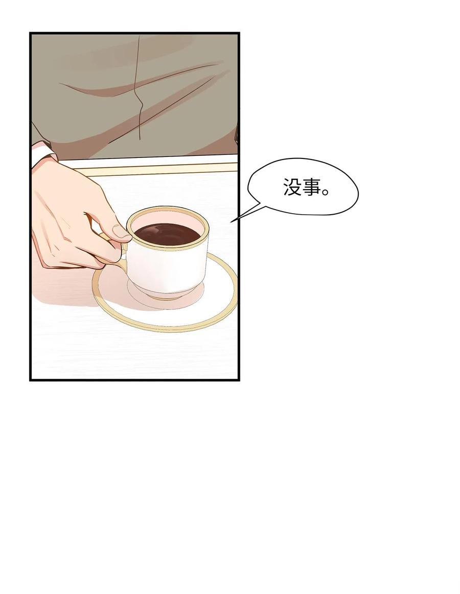 15 我想安慰你(1/2)-第15话