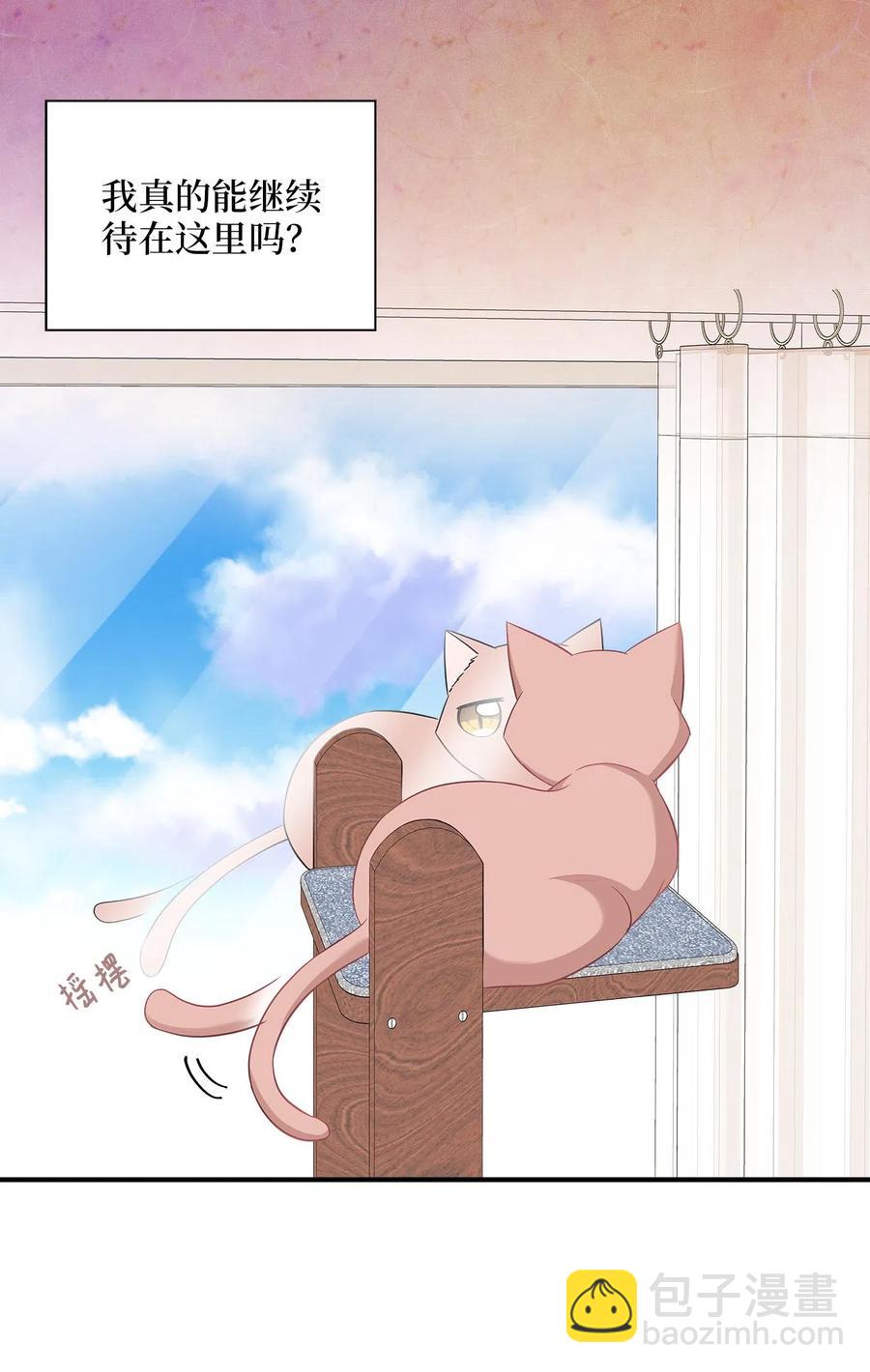 17 调查(1/2)-第17话