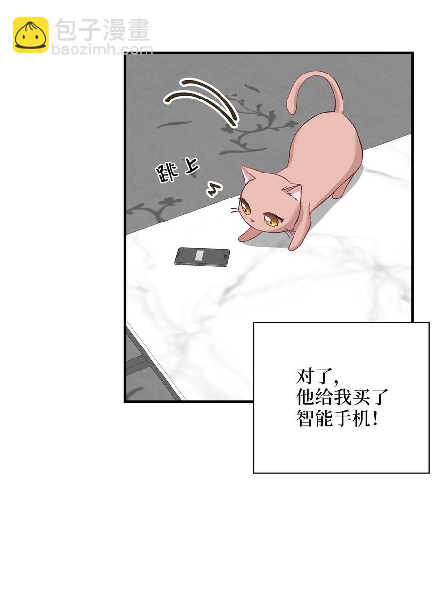 17 调查(1/2)-第17话