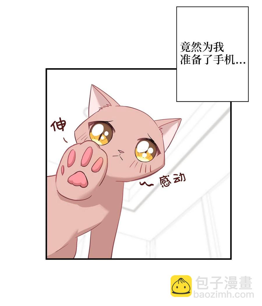 17 调查(1/2)-第17话