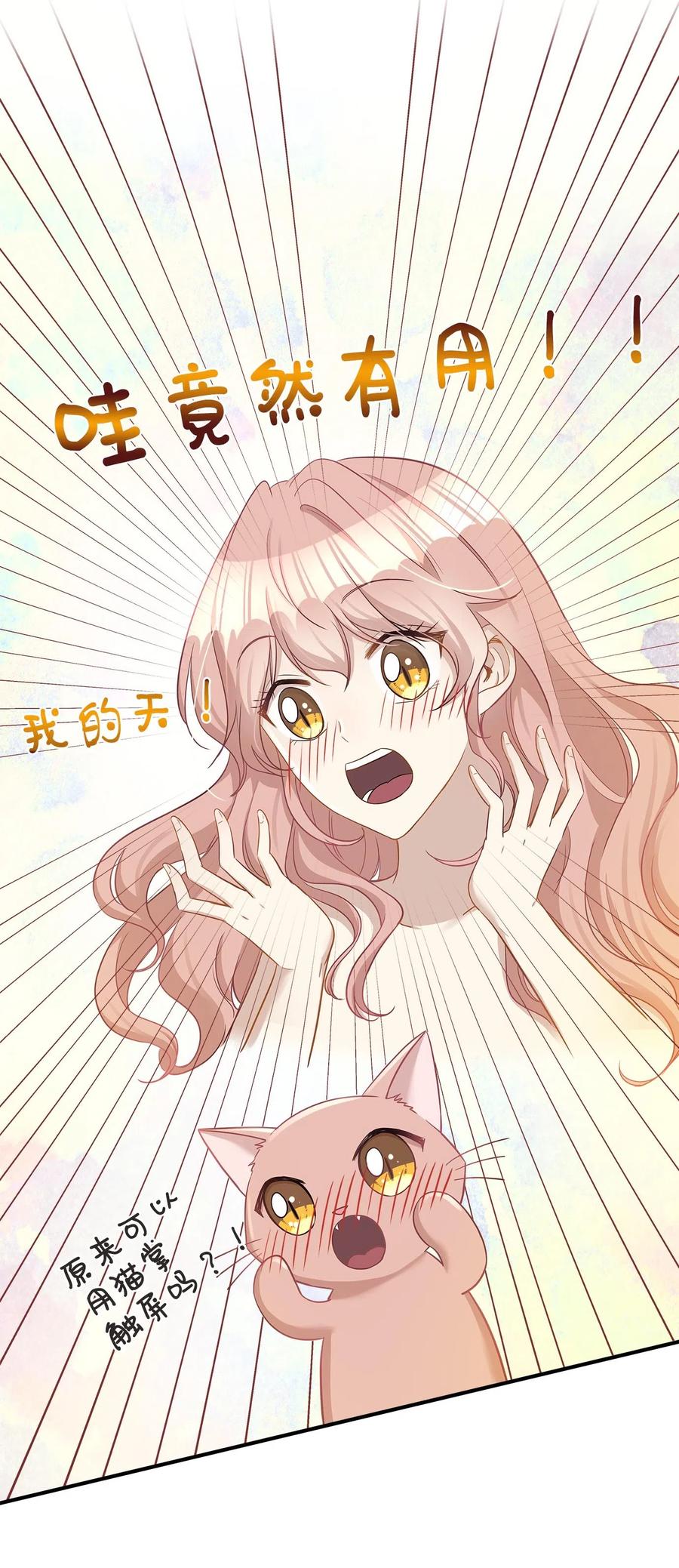 17 调查(1/2)-第17话