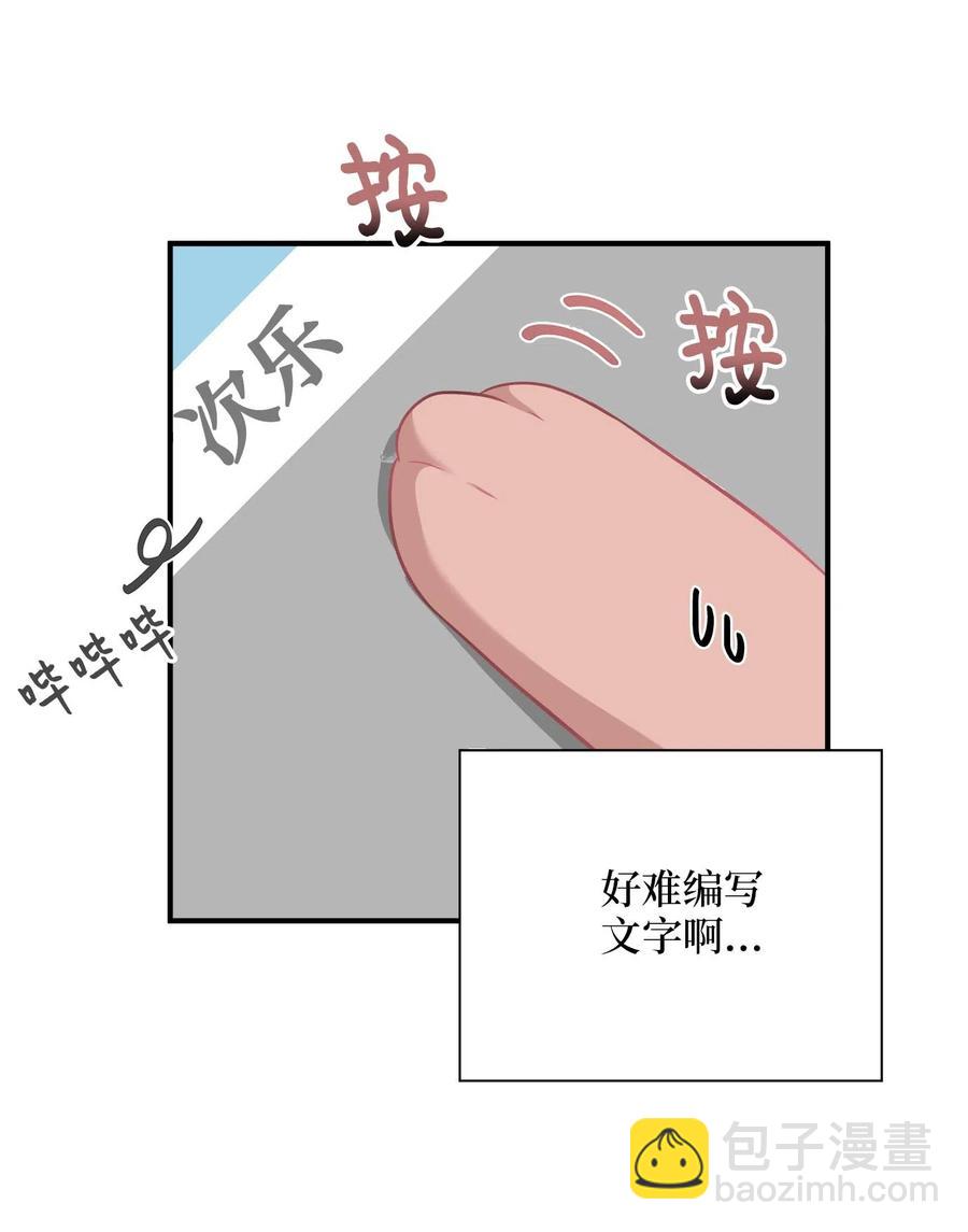 17 调查(1/2)-第17话
