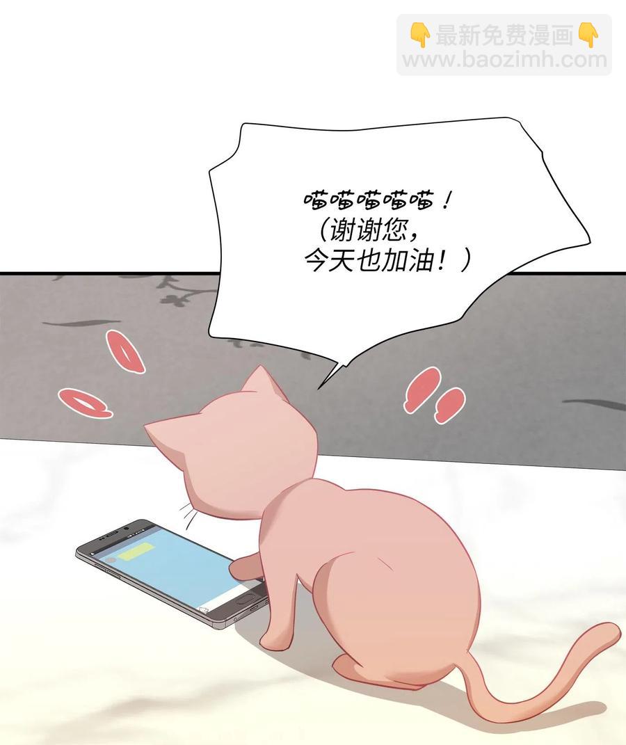 17 调查(1/2)-第17话