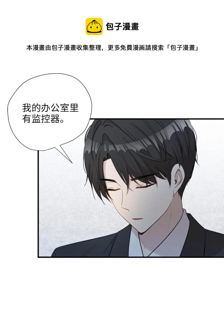 17 调查(1/2)-第17话