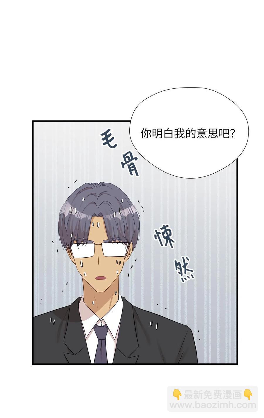 17 调查(1/2)-第17话