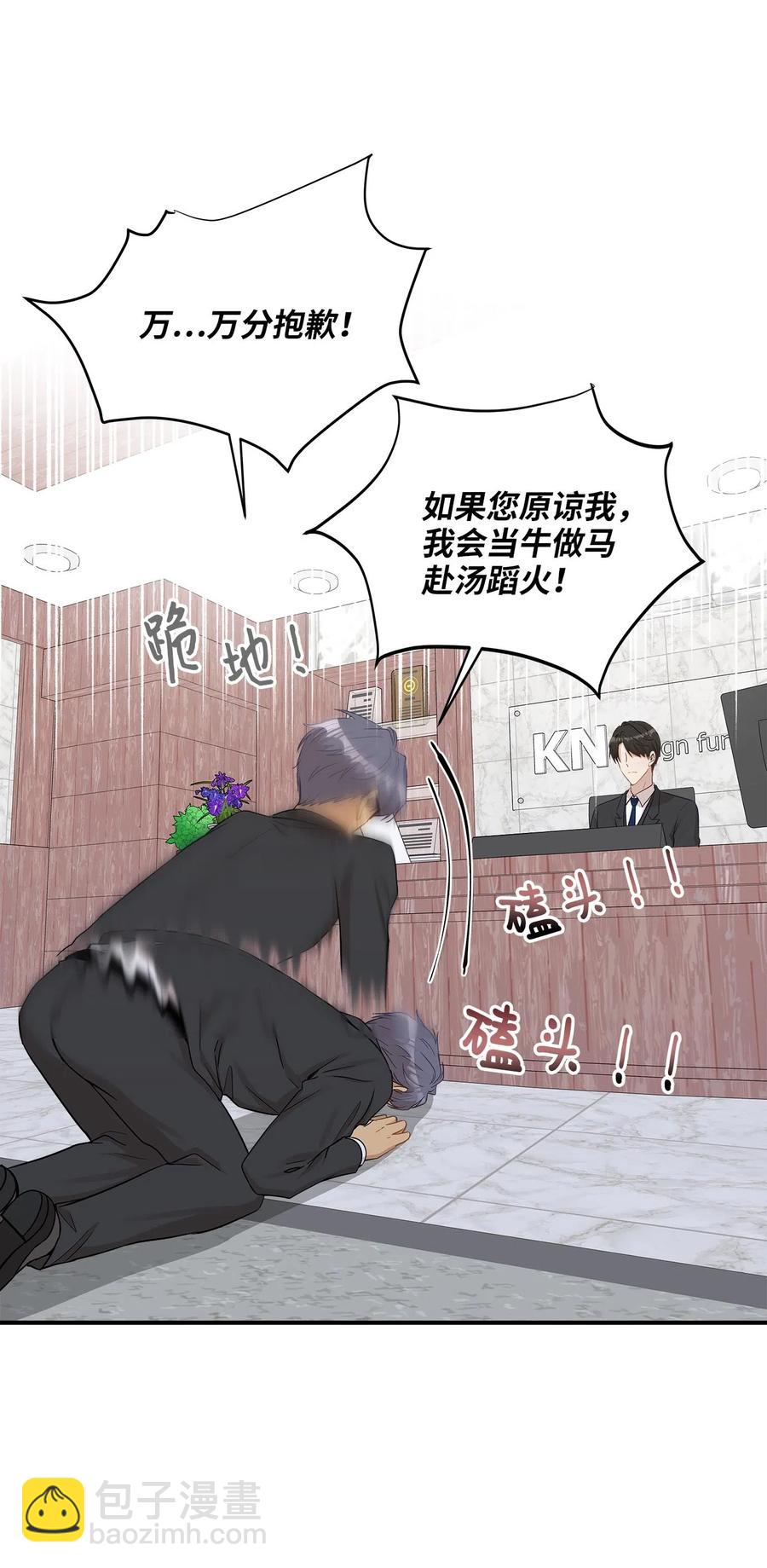 17 调查(1/2)-第17话