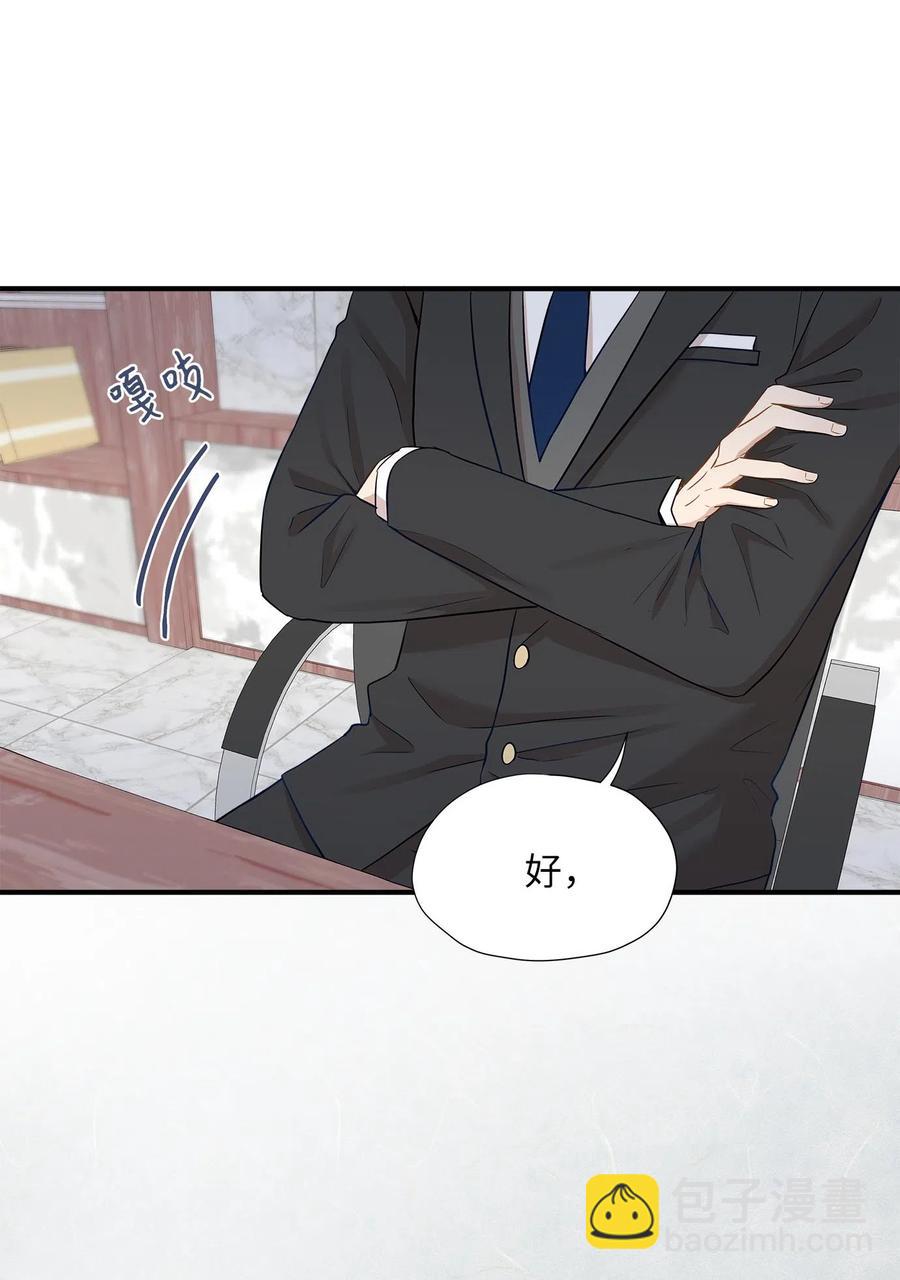 17 调查(1/2)-第17话