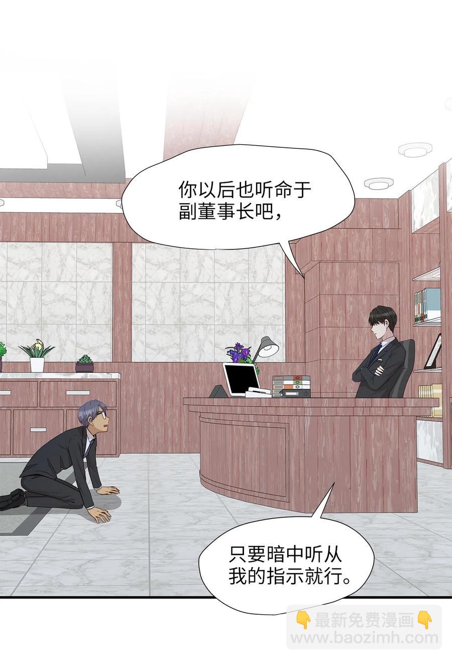 17 调查(1/2)-第17话