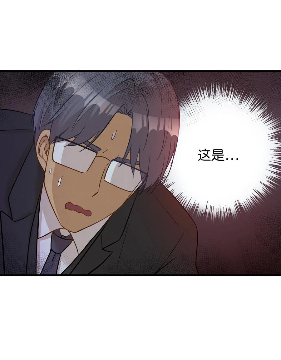 17 调查(1/2)-第17话