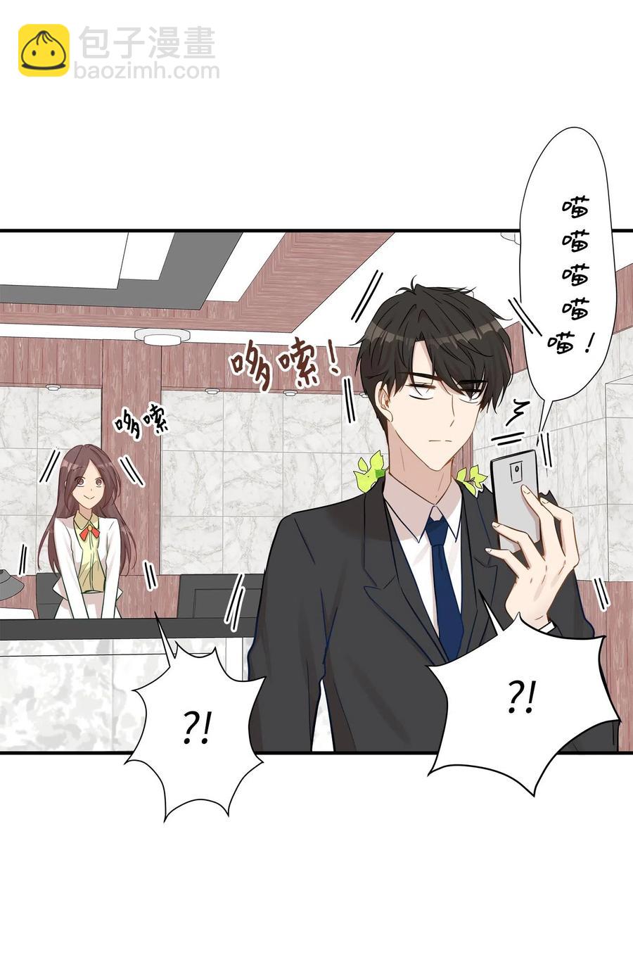 17 调查(1/2)-第17话