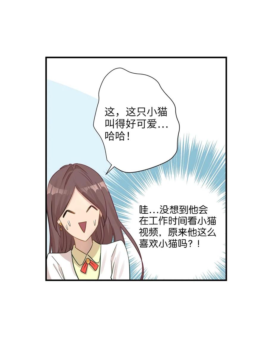 17 调查(1/2)-第17话