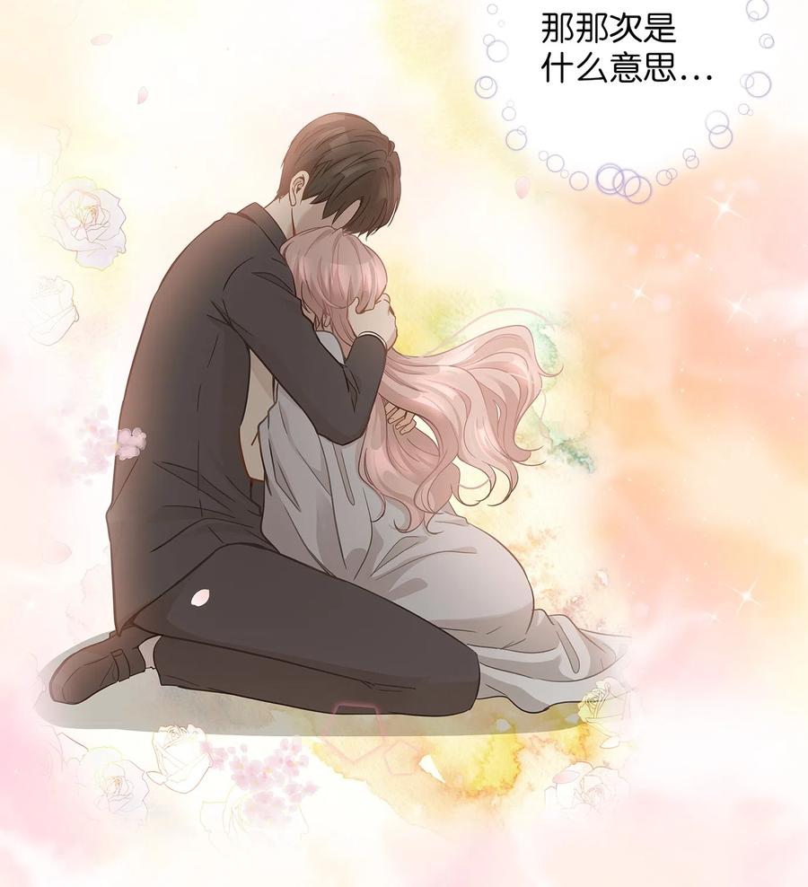 17 调查(1/2)-第17话