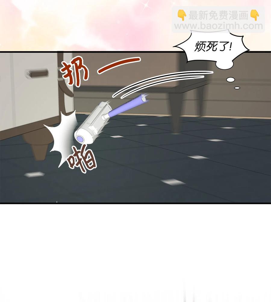 17 调查(1/2)-第17话