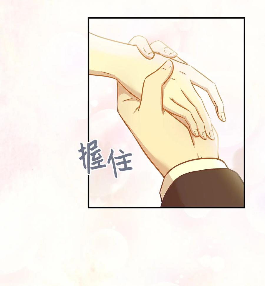 19 想再一次抚摸他(1/2)-第19话