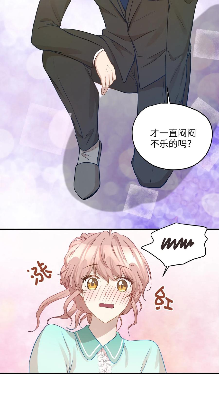 19 想再一次抚摸他(1/2)-第19话