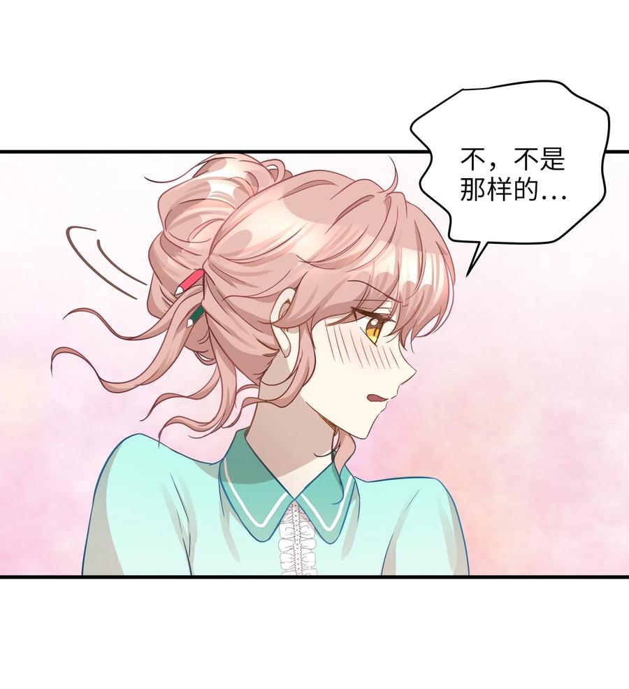 19 想再一次抚摸他(1/2)-第19话