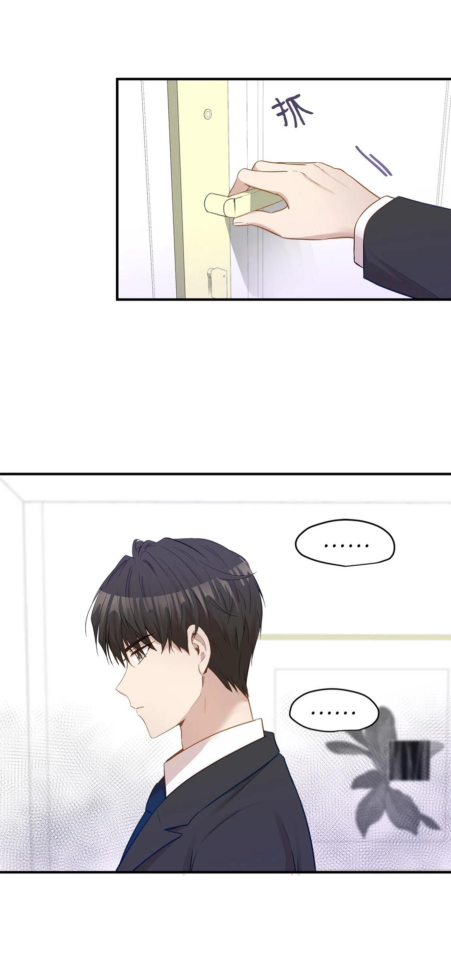 19 想再一次抚摸他(1/2)-第19话