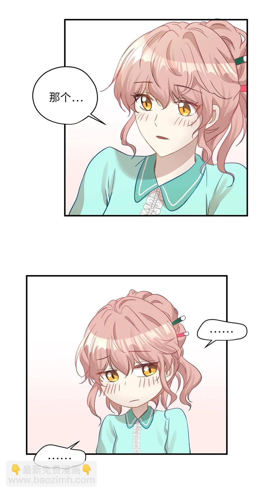 19 想再一次抚摸他(1/2)-第19话