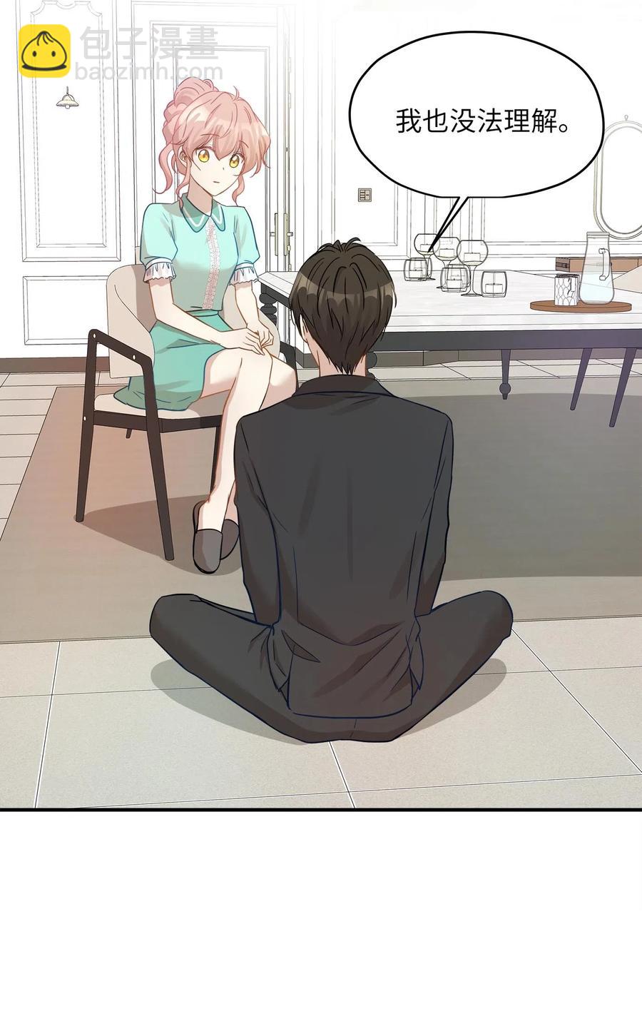 19 想再一次抚摸他(1/2)-第19话