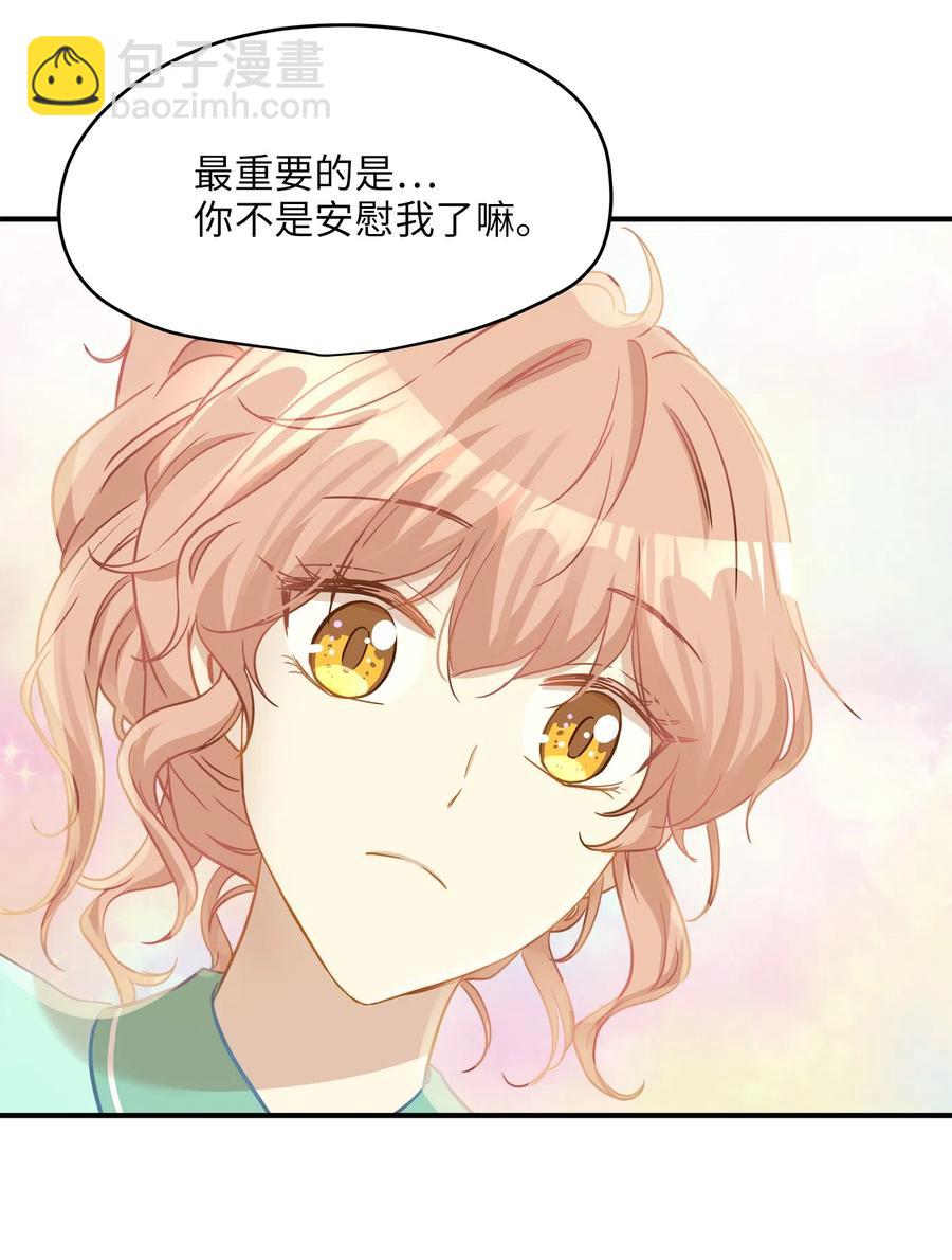 19 想再一次抚摸他(1/2)-第19话