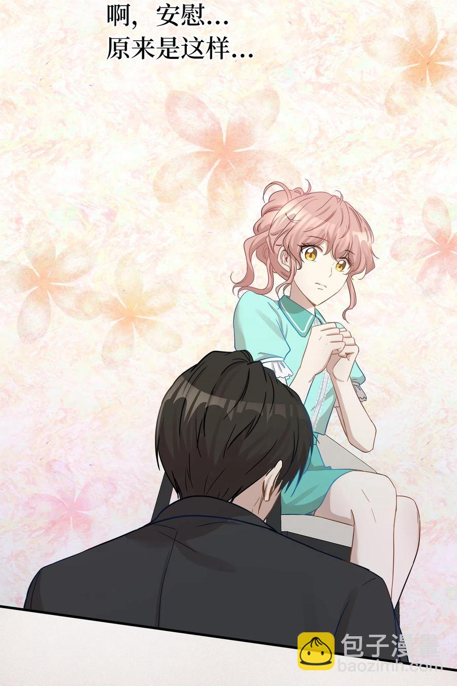 19 想再一次抚摸他(1/2)-第19话