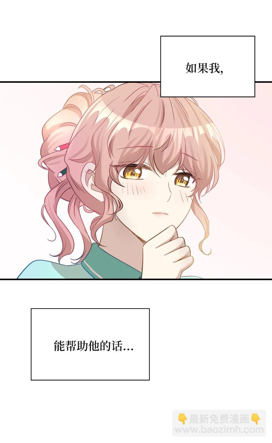 19 想再一次抚摸他(1/2)-第19话