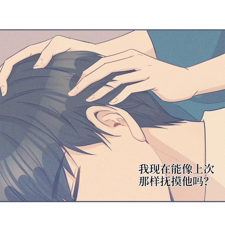 19 想再一次抚摸他(1/2)-第19话