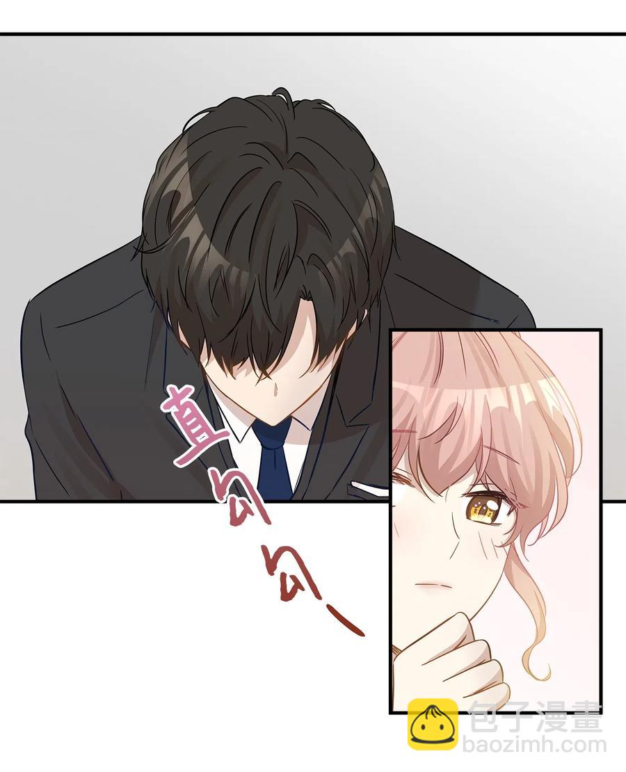 19 想再一次抚摸他(1/2)-第19话