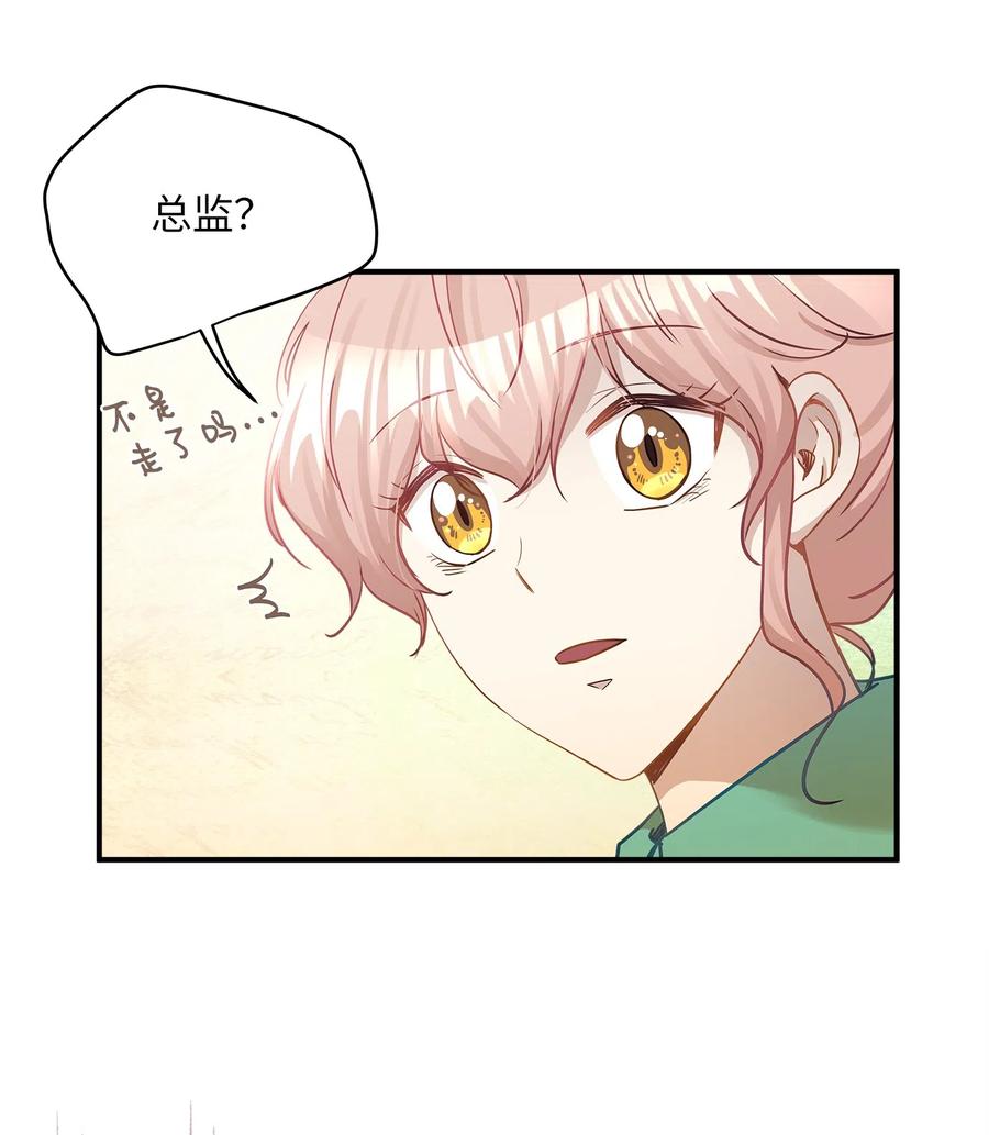 19 想再一次抚摸他(1/2)-第19话