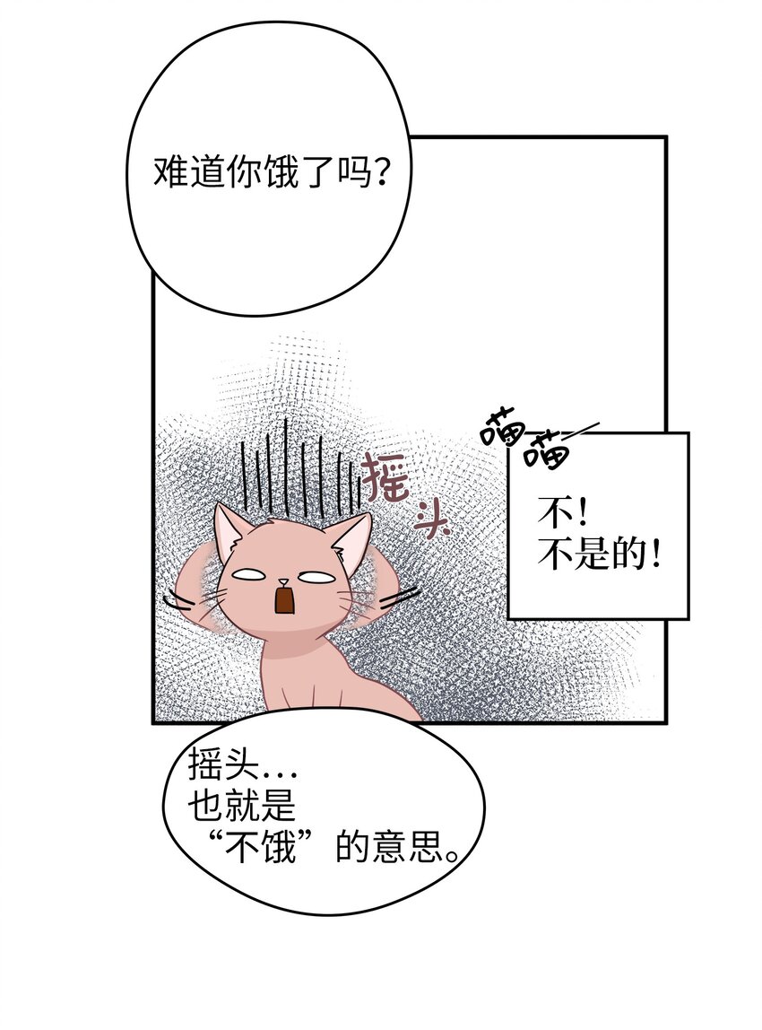 03 同居(1/2)-第3话