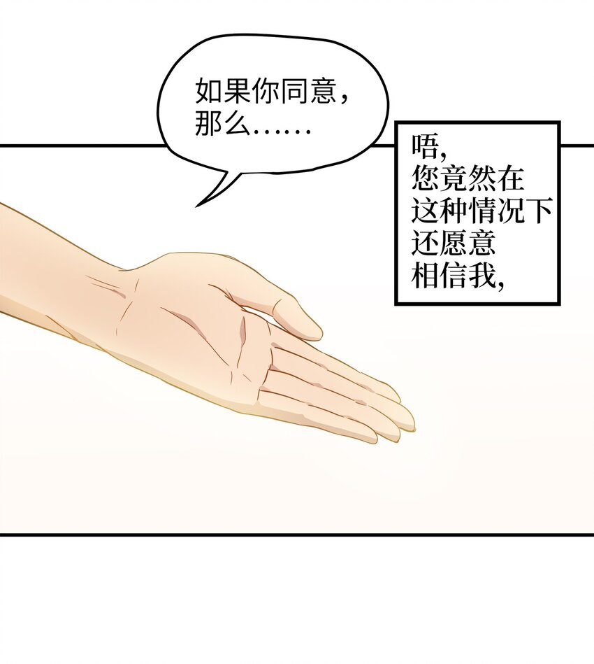 03 同居(1/2)-第3话