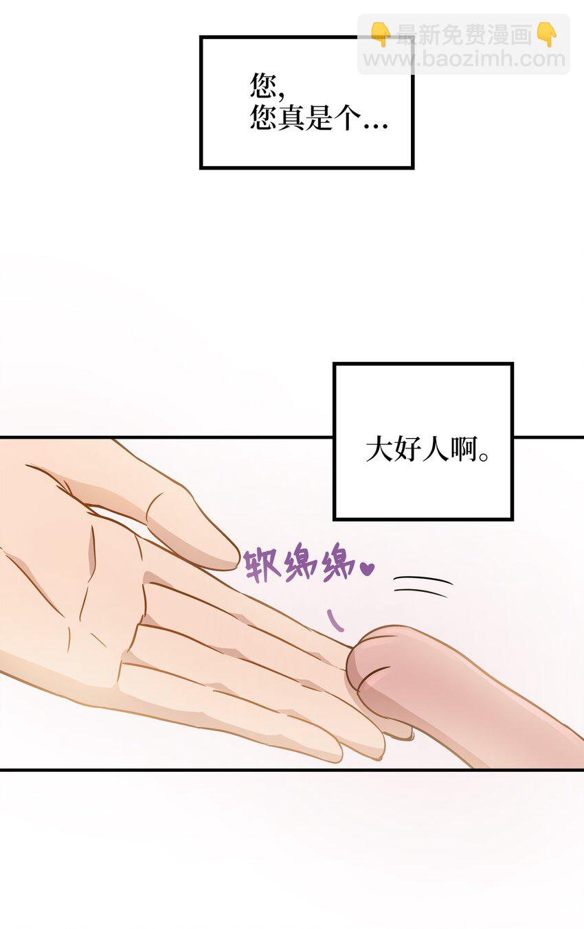 03 同居(1/2)-第3话