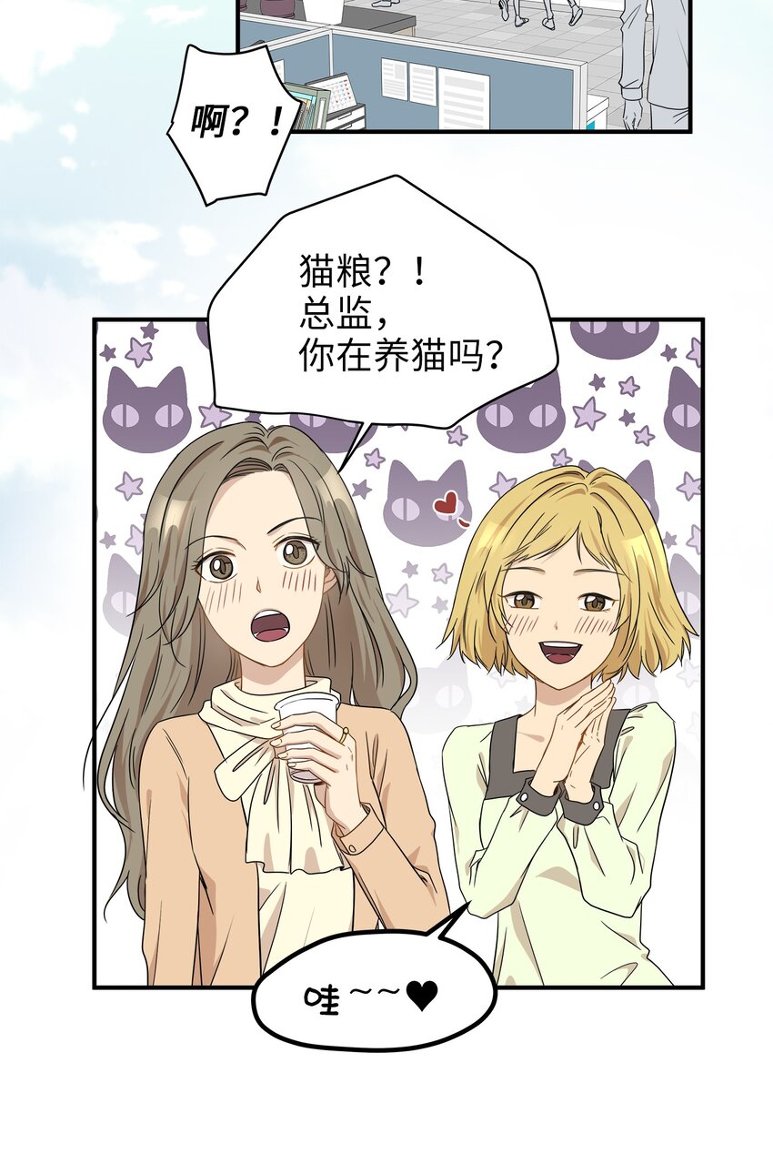 03 同居(1/2)-第3话