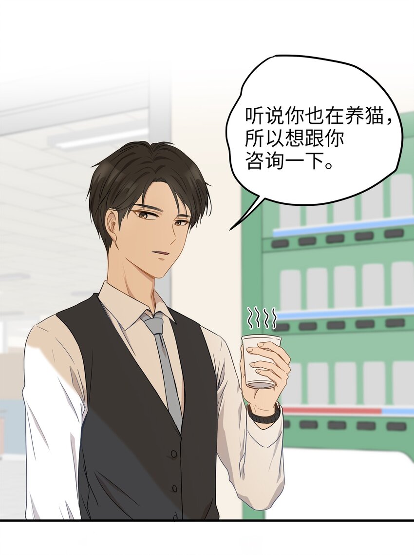 03 同居(1/2)-第3话