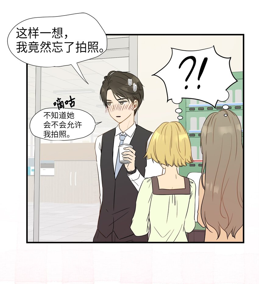 03 同居(1/2)-第3话