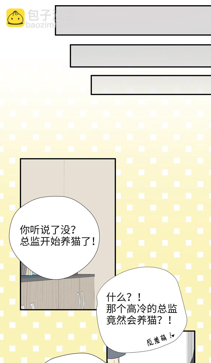 03 同居(1/2)-第3话