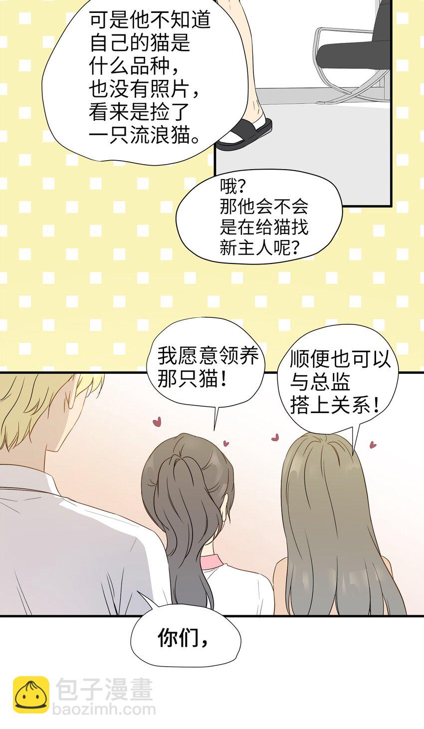 03 同居(1/2)-第3话