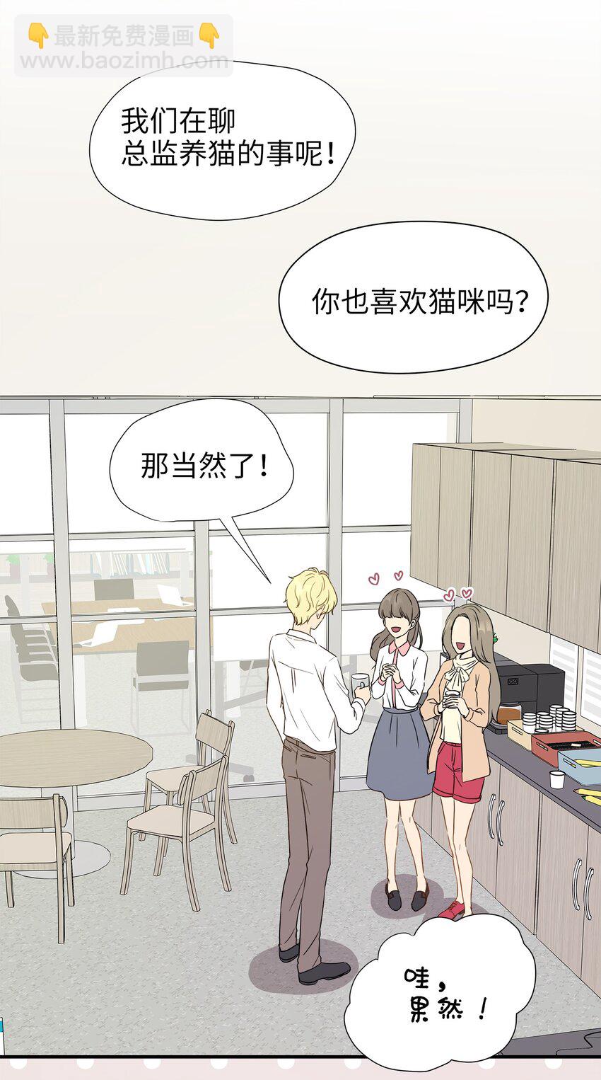 03 同居(1/2)-第3话