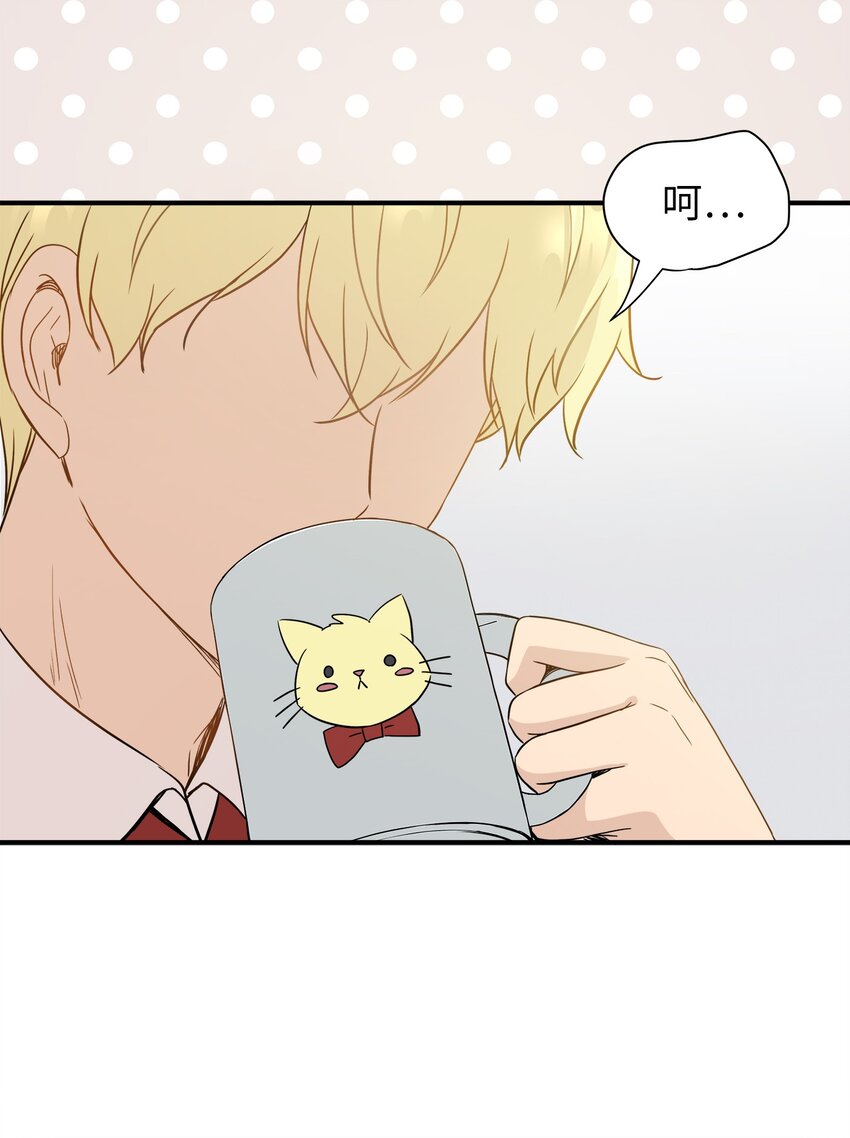 03 同居(1/2)-第3话