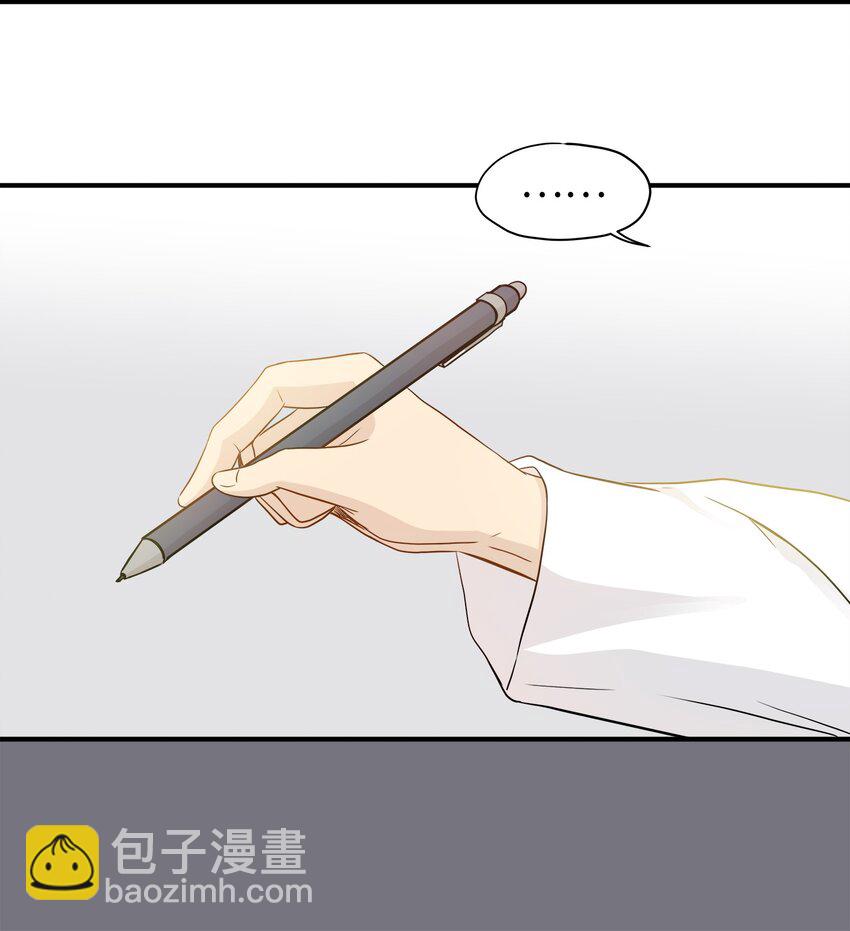 03 同居(1/2)-第3话