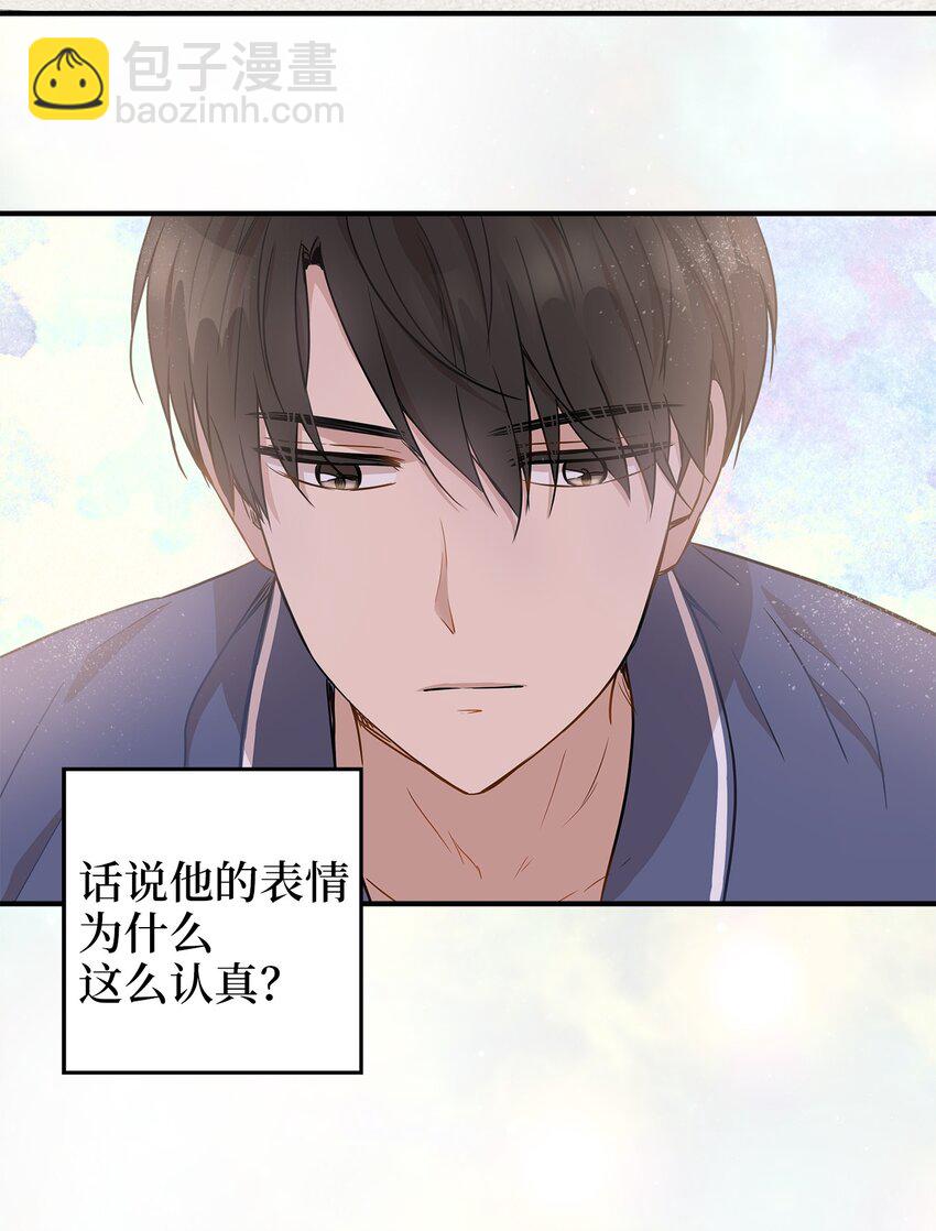 03 同居(1/2)-第3话