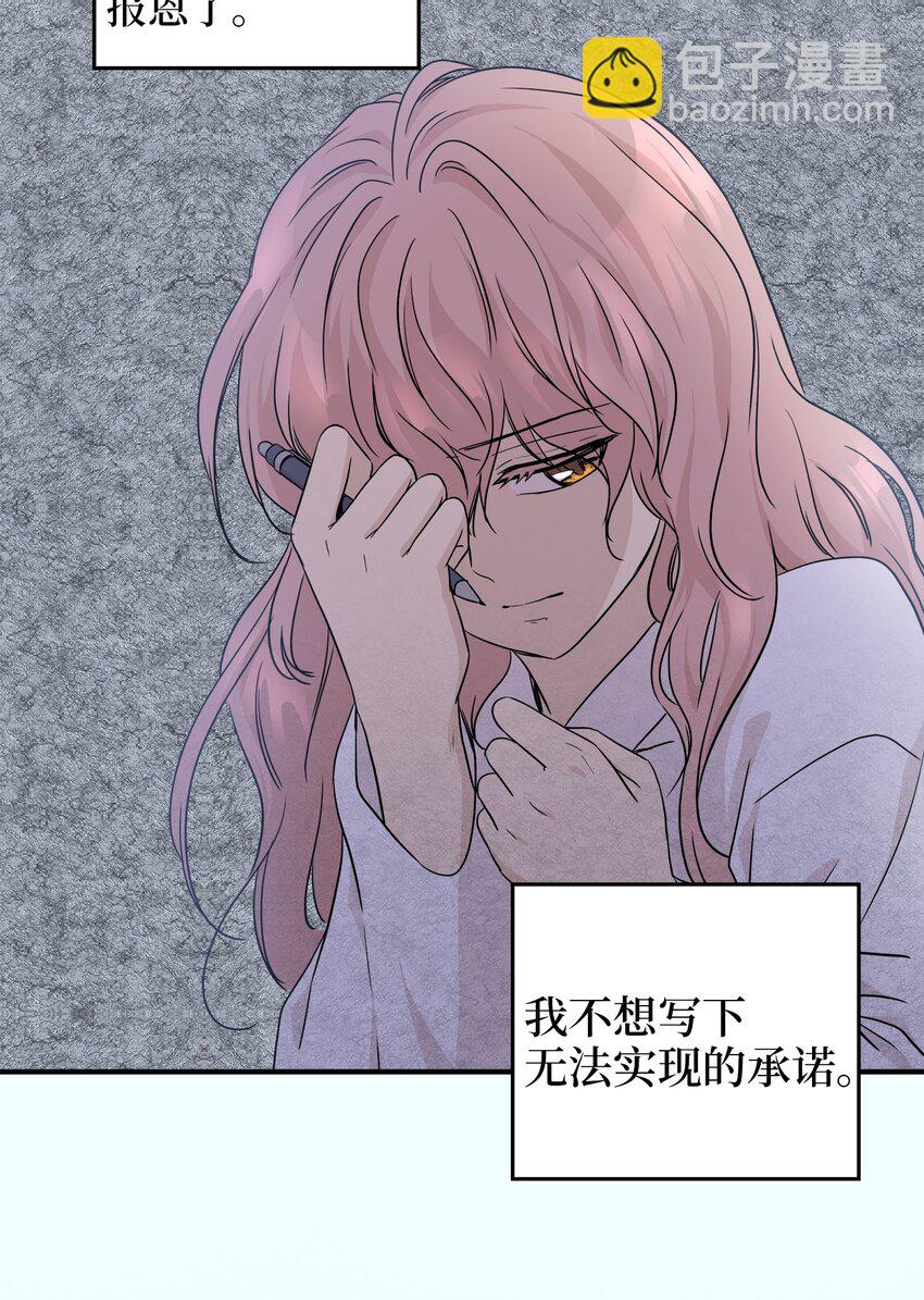 03 同居(1/2)-第3话