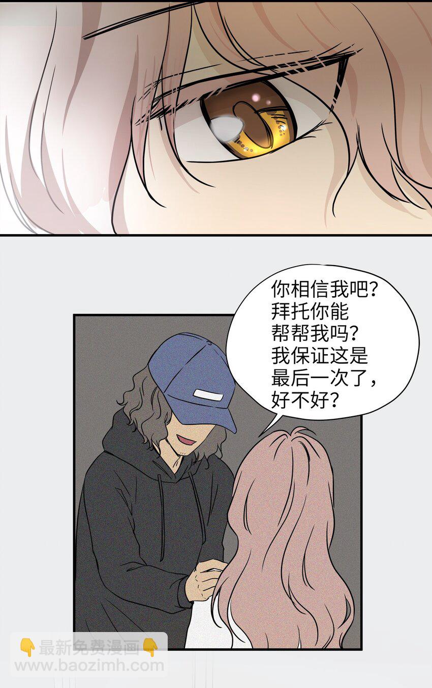 03 同居(1/2)-第3话