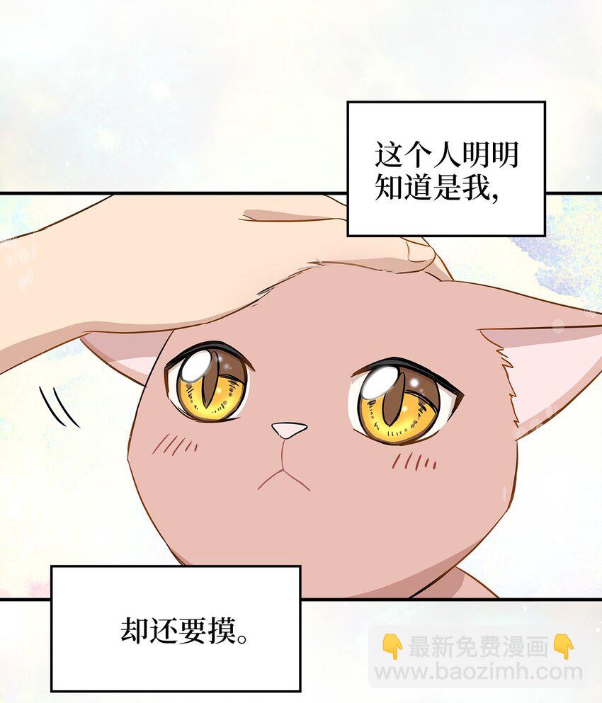 03 同居(1/2)-第3话