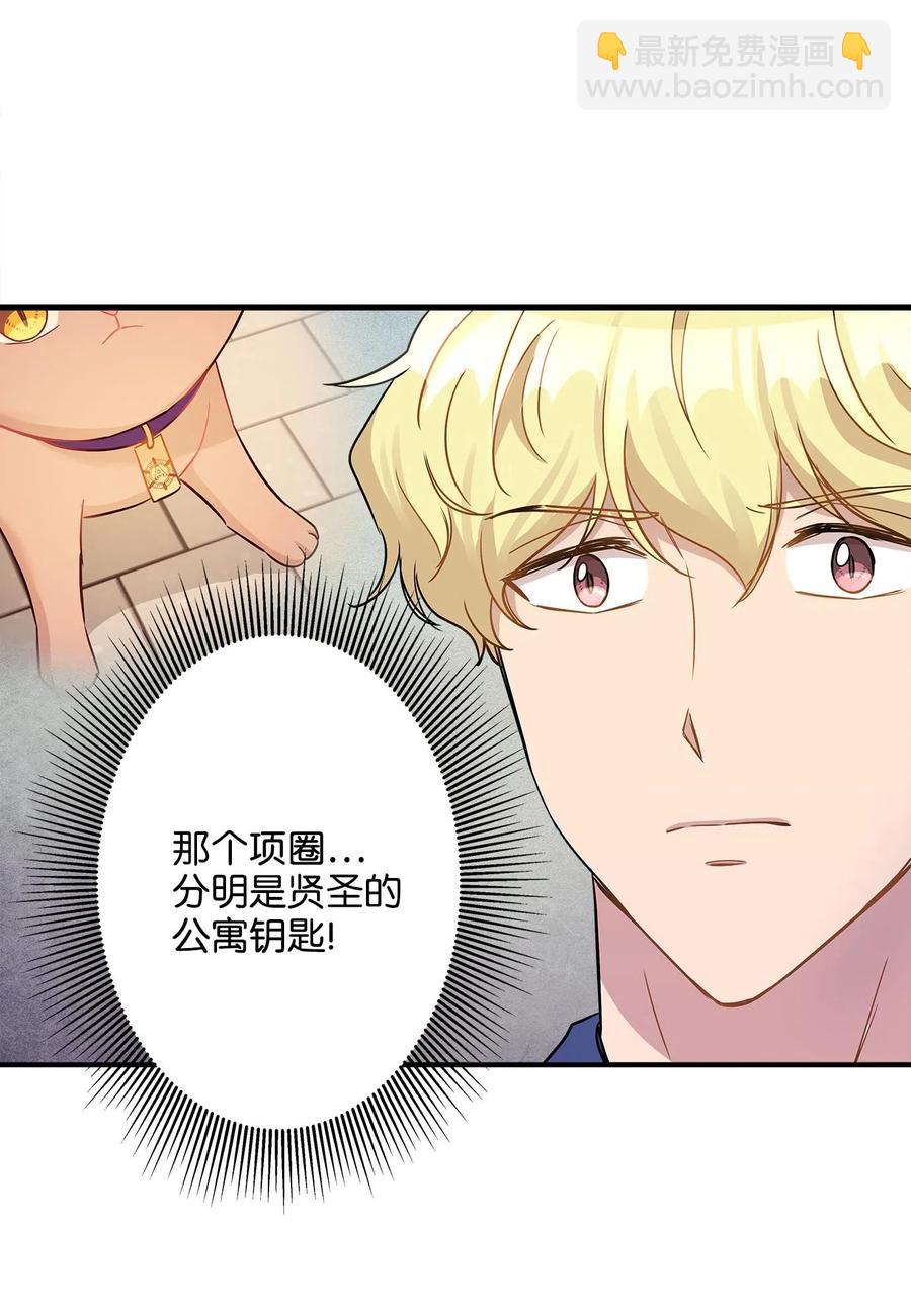 21 权主任的家(1/2)-第21话